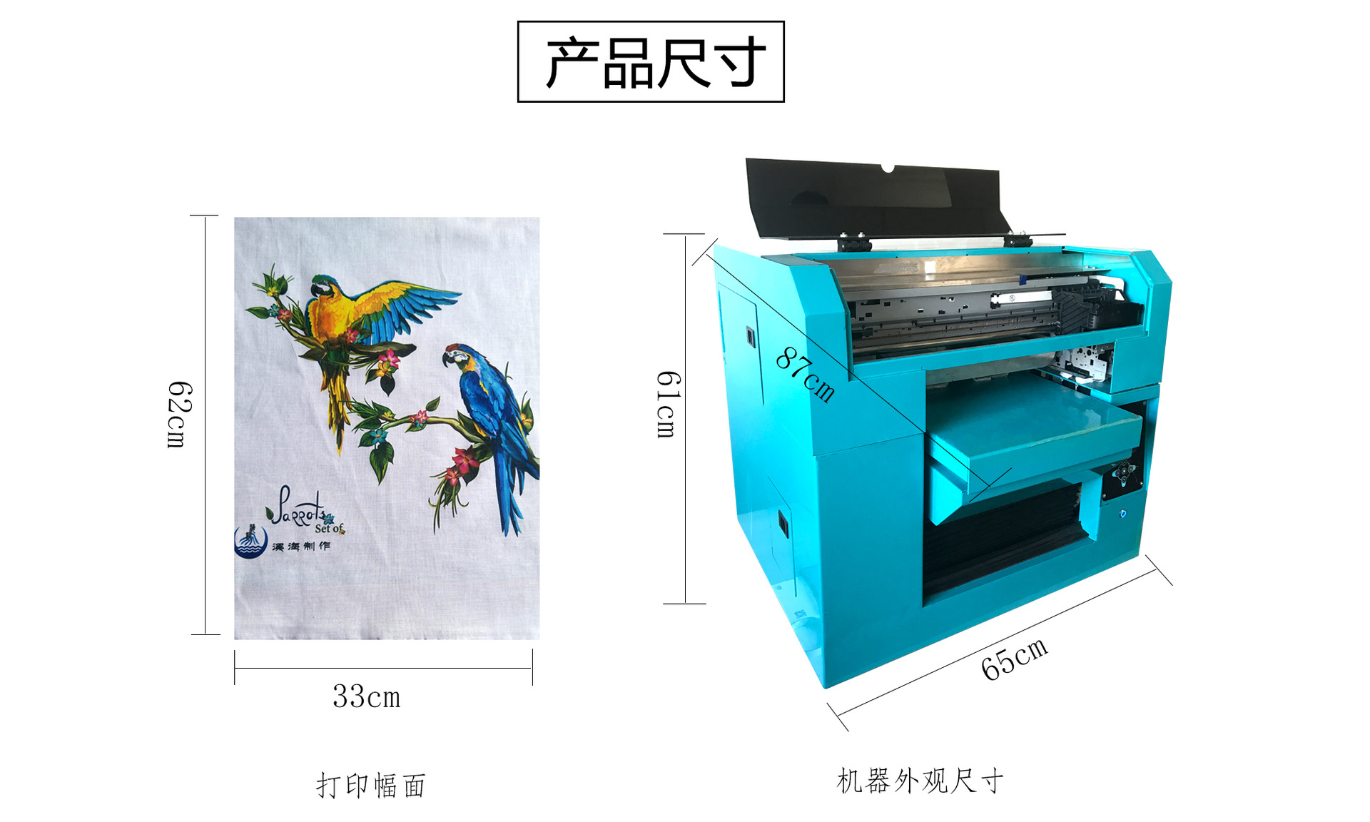 产品尺寸1