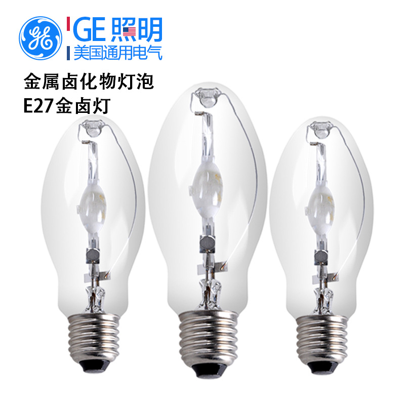 GE UNIVERSAL 70W100W150W250W400W1000WE27 나사 E40 유럽 표준 석영 메탈 할라이드 전구