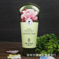Liyanshijia Exfoliating Essence 150g Rose Silky Milk Lavender Moisturizing Tea Tree Deep Facial Body