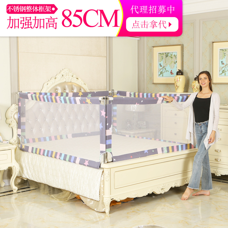 baby increase in height Bed around Bedside baffle Big bed 1.8 rice 1.5 2 m Bed rails currency Baby bed Pens