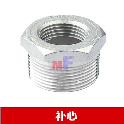 304不锈钢补芯变径内丝转接头补心内丝变外丝接头2寸变1寸变6分|ms