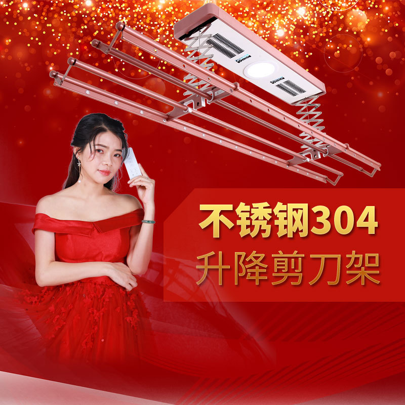 Electric racks OEM OEM China Famous intelligence Voice control Dry automatic remote control Lifting Clothes hanger