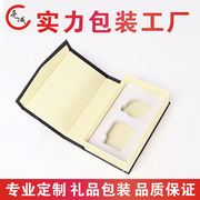 定制汽车用品包装盒 保健品茶叶翻盖包装盒定做 行车记录仪包装盒