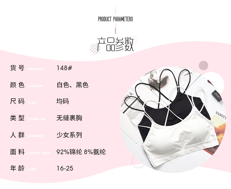 Fashionable halter top for a beautiful back, strapless design without steel rings, thin mold cup wrap around the chest, sexy, breathable and comfortable vest for women to prevent exposure detail image 5
