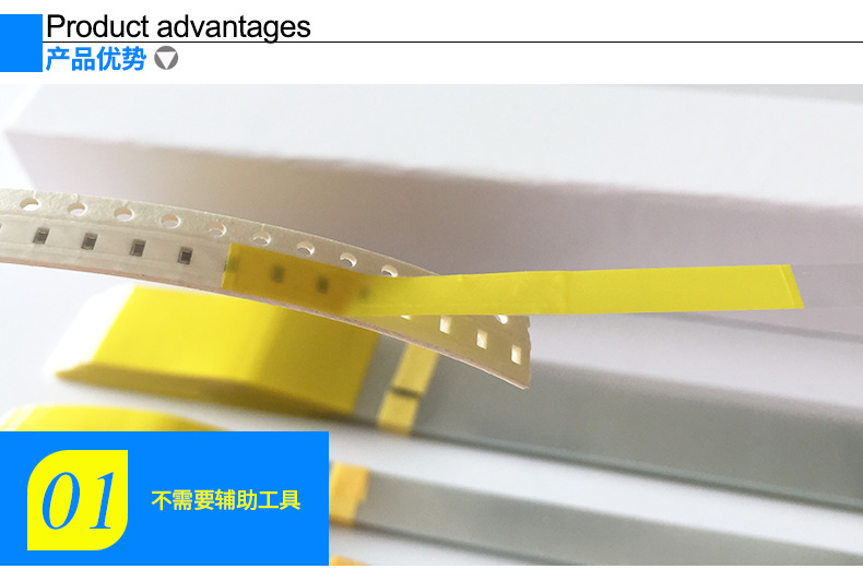SMT接料引带黄色8mm12mm高粘性抗拉伸机器飞达上料smt接料引带-阿里巴巴