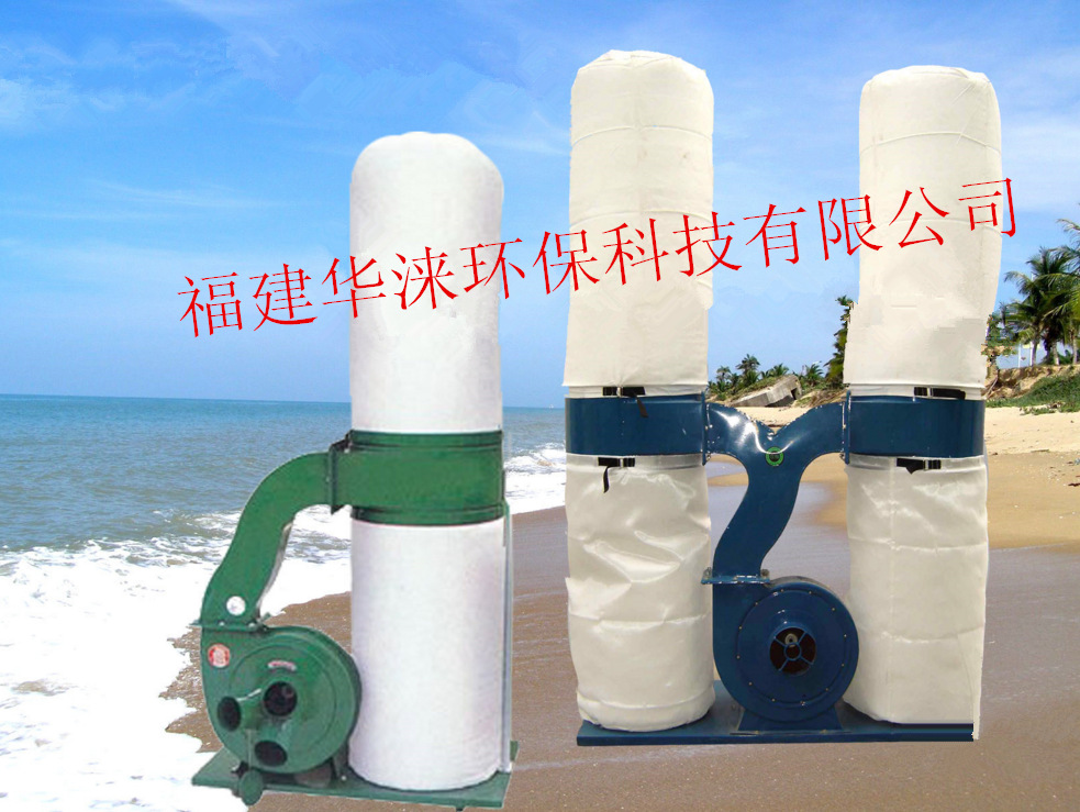 HL-9075木工机械配套双筒布袋吸尘机 7.5KW  粉尘集尘器