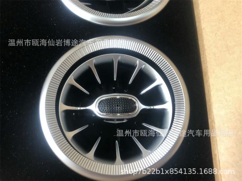 Nueva Weiting V260 V-clase V250 vórtice salida de aire de la turbina salida de aire acondicionado Puerto modificación y actualización