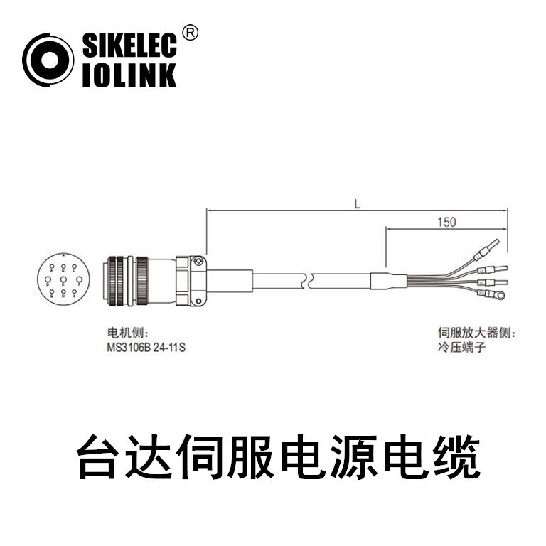 台达伺服电源电缆ASD-CAPW20xx-H