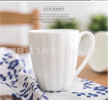 厂家直销新骨瓷套浮雕条纹南瓜设计早餐咖陶瓷杯可定设计和LOGO出