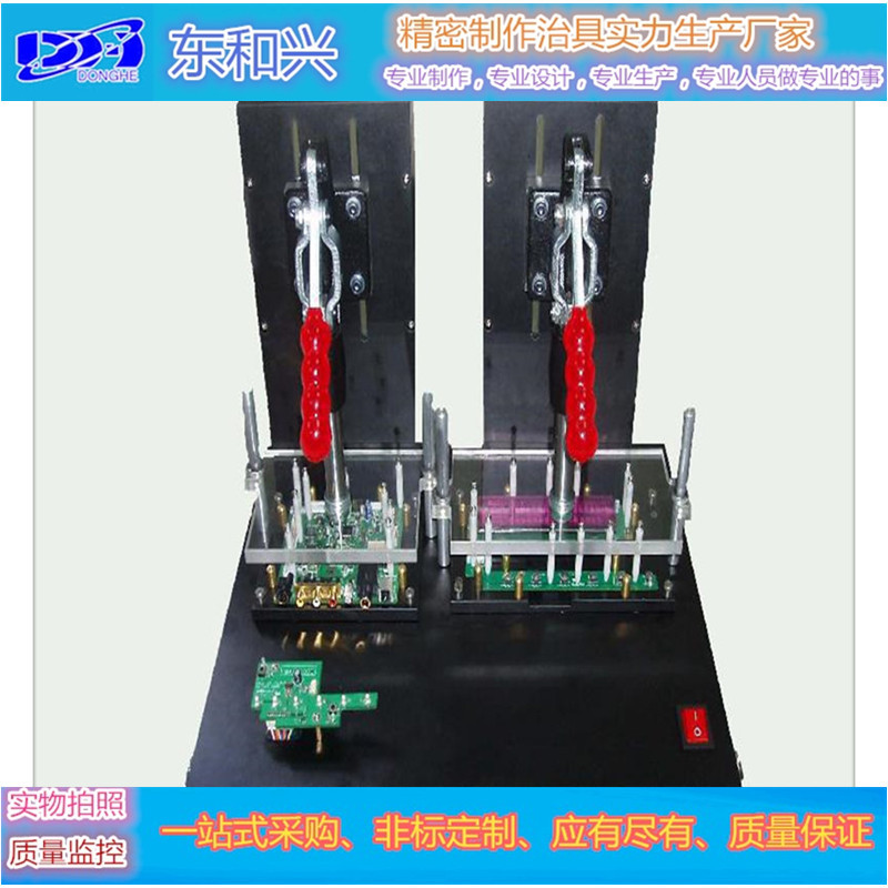 专业精密制作：测试治具、测试夹具、测试架、电路板测试夹具治具