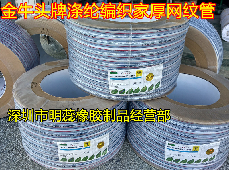 内径21.5MM*外径29MM高压网纹管加厚塑料管增强纤维管日式管PVC管