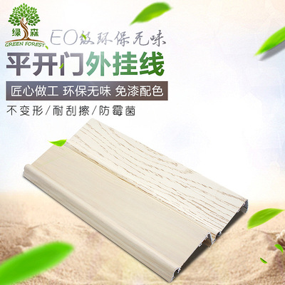 Hang aluminium alloy Swing Sidebar Frame Paint board Cabinet door decorate line wardrobe Coated aluminum