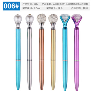 Подарочная ручка Diamond Pen Crystal Pen Pearl Pen