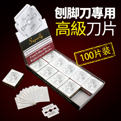 Dazhan high carbon steel pedicure blade, foot scraper, foot scraper, dead skin planer general manufacturer wholesale