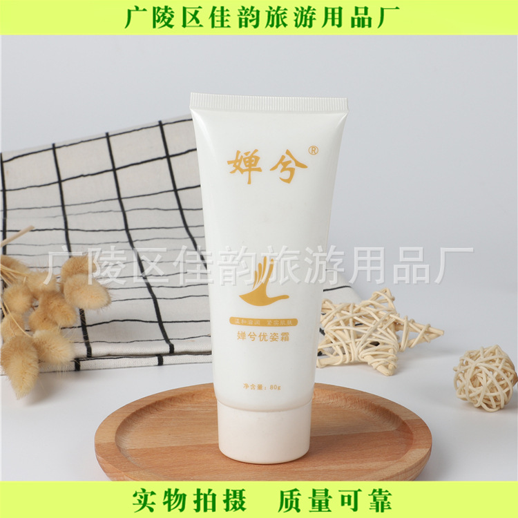 来样来稿做化妆品 护手霜 洗面奶 硅油硅脂软管唇膏软管