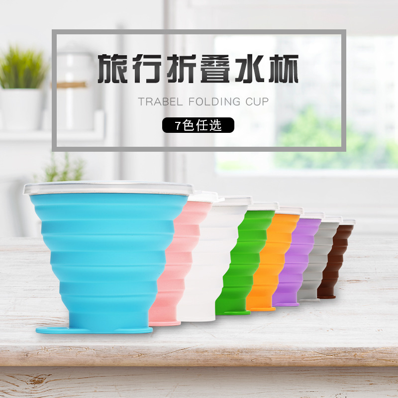 silica gel Folding Cup source Manufactor wholesale ultrathin portable originality Retractable cup goods in stock A generation of fat