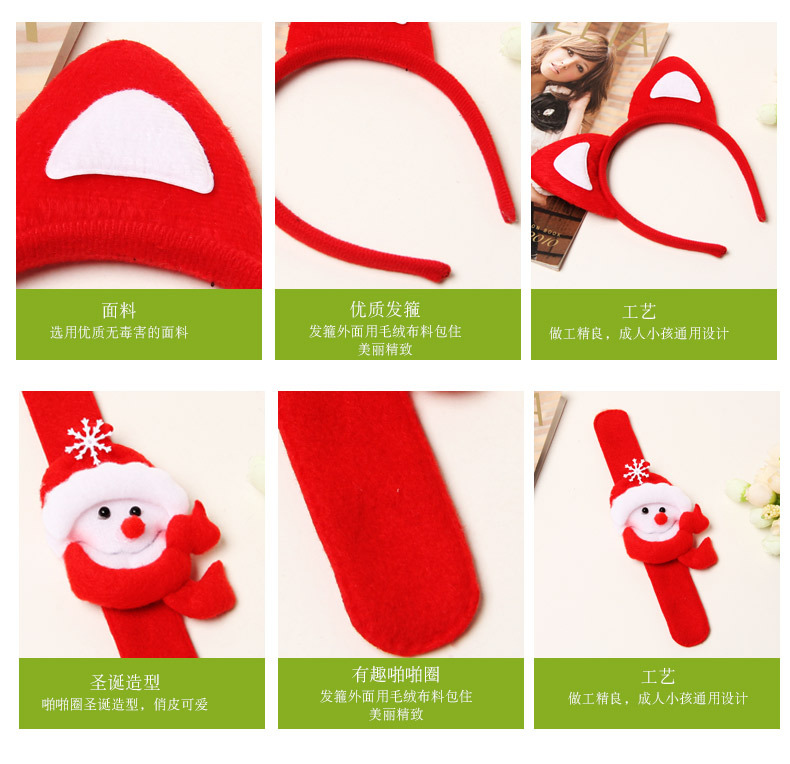圣诞发箍_06