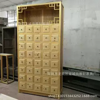 实木中药柜经济型药店中医诊所斗柜现代中式抽屉柜收纳储存柜整装