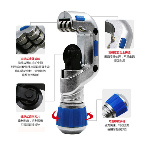 Bearing cutter bearing pipe cutter PVC copper pipe cutter pipe cutter stainless steel pipe cutter