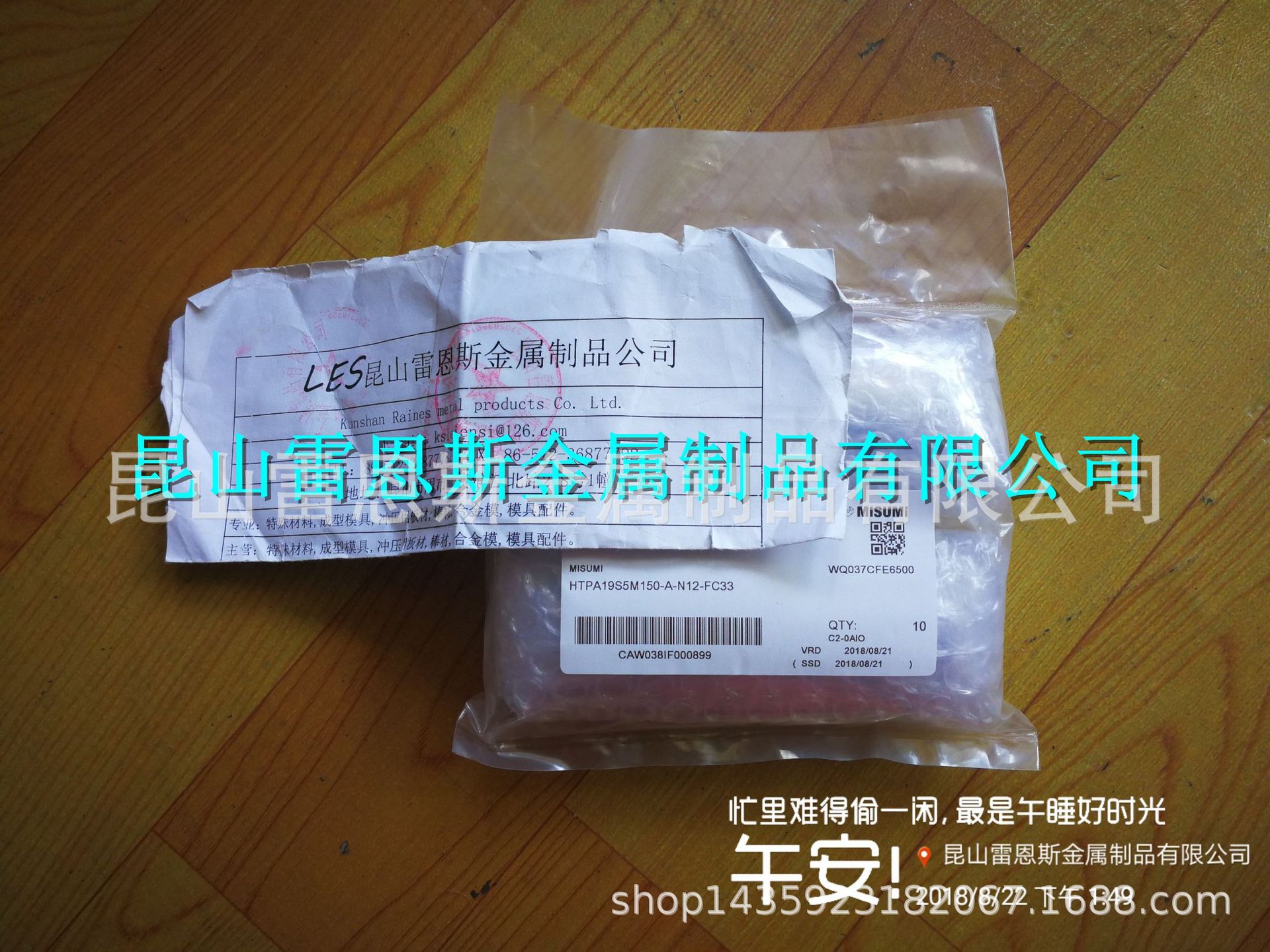 日本MISUMI米思米S5M型高扭矩同步带轮HTPA19S5M150-A-N12-FC33