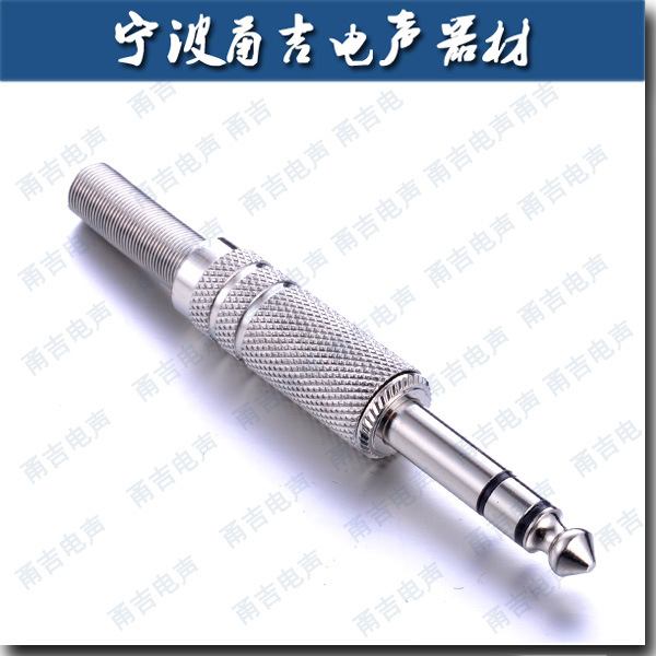 YJ-2004 甬吉 6.35双声道音频视频插头 麦克风耳话机筒插头插座