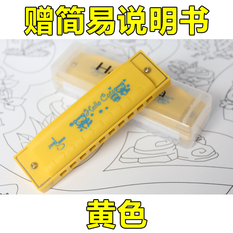 Fábrica al por mayor de plástico de 10 hoyos jugando instrumento musical juguetes para niños tuning boca órgano kindergarten juguetes de educación temprana