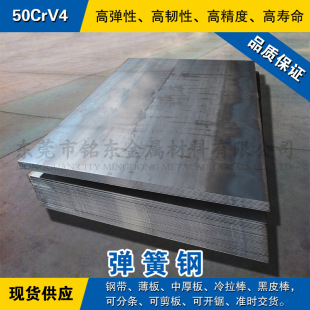 50CrV4䓰� ����䓰�� ��܈�i䓱��� ��܈�к���� ���Ͻ�����