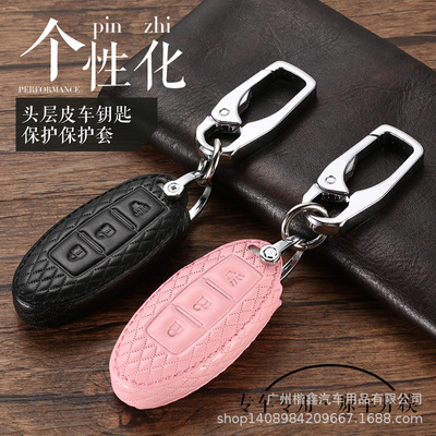 Dedicated Nissan sylphy Trail Sunlight Sounds of nature Tiida Li Wei Nissan Automotive leather key cases