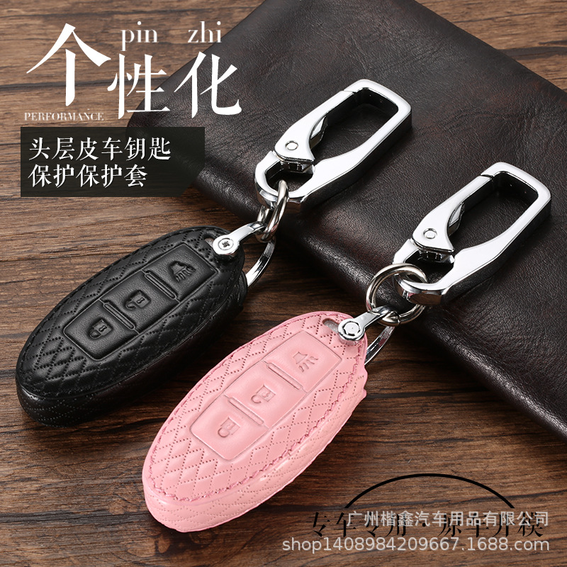 Dedicated Nissan sylphy Trail Sunlight Sounds of nature Tiida Li Wei Nissan Automotive leather key cases