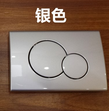 嘉萊勒 隱藏式馬桶座便入牆式水箱沖水按鈕按鍵開關牆排面板配件