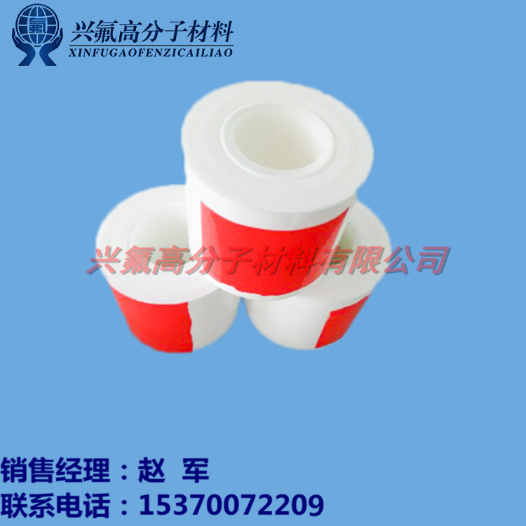 聚四氟乙烯定向薄膜 PTFE 绝缘四氟钠化膜厂家teflon film