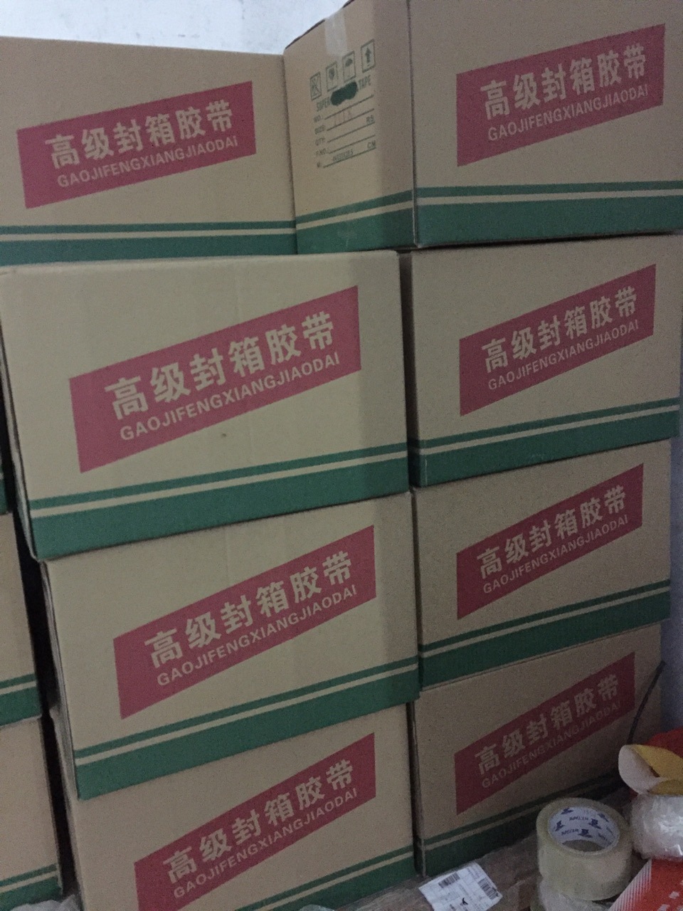 现货封箱胶纸 快递打包黄色胶纸封口胶纸大卷封箱透明胶纸包装胶