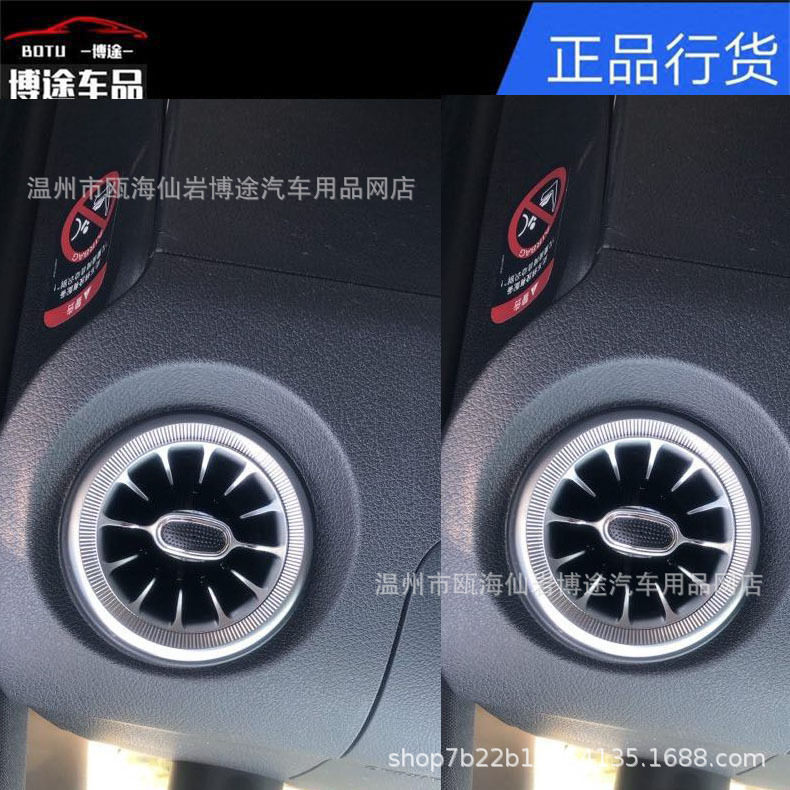 Nueva Weiting V260 V-clase V250 vórtice salida de aire de la turbina salida de aire acondicionado Puerto modificación y actualización