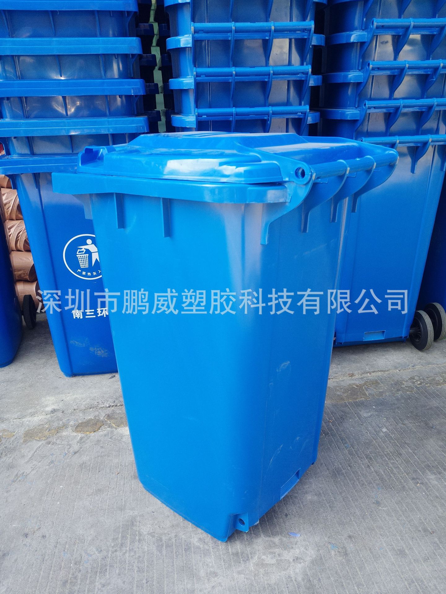 大量库存120升垃圾桶 夏季蓝色垃圾桶 供应各种小区学校垃圾收纳