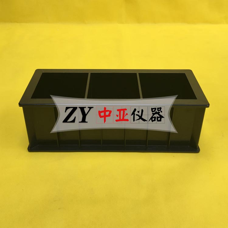 100立方三联试模混凝土抗压试模100立方三联混凝土抗压试模