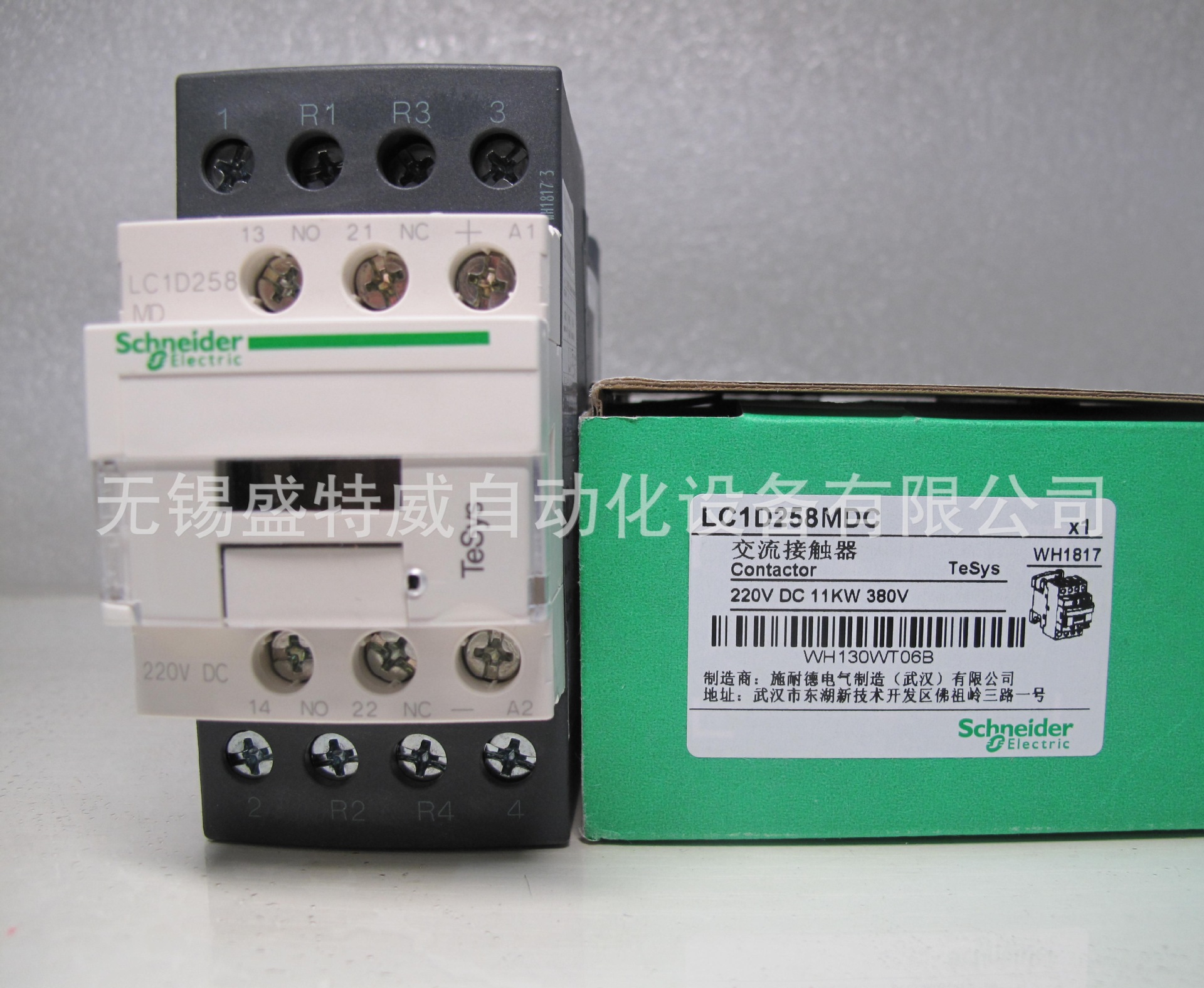 Original spot LC1D258MDC Tether DC contactor DC 220V voltage