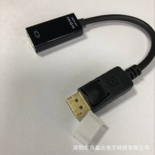 DP转HDTV 4k*2k转接线小壳