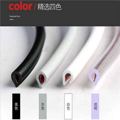 Car anti-collision strip, door edge sealing strip, invisible anti-collision strip, body anti-scratch and sound insulation, body trim strip protective sticker