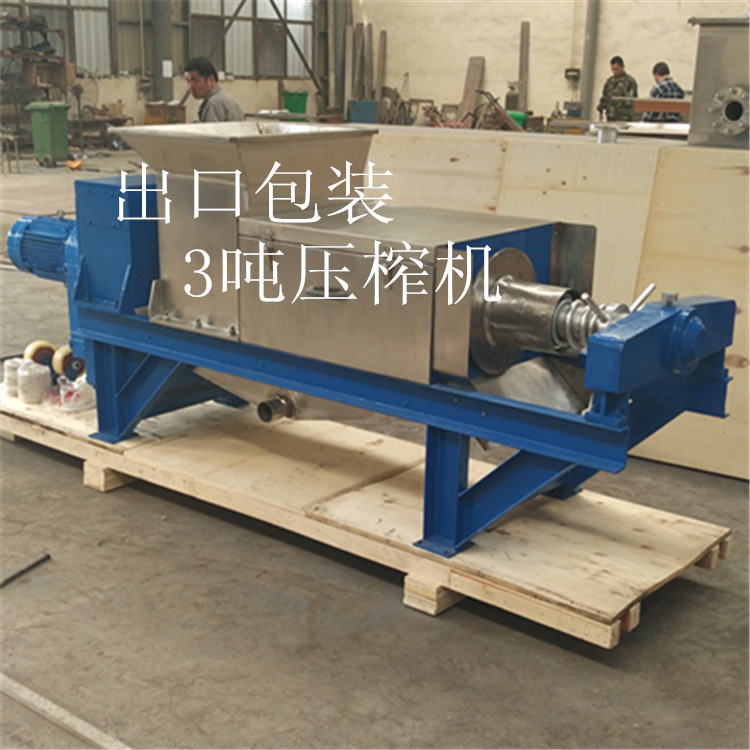 不锈钢水果榨汁机  双螺旋压榨机