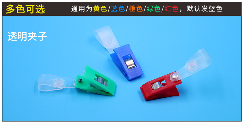 小号卡套详情_07