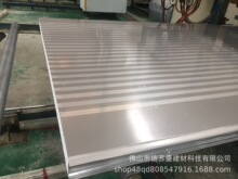 �S�����a���l���؊Aо���� ���P�304��ĭ�Aо�屣�����÷������P