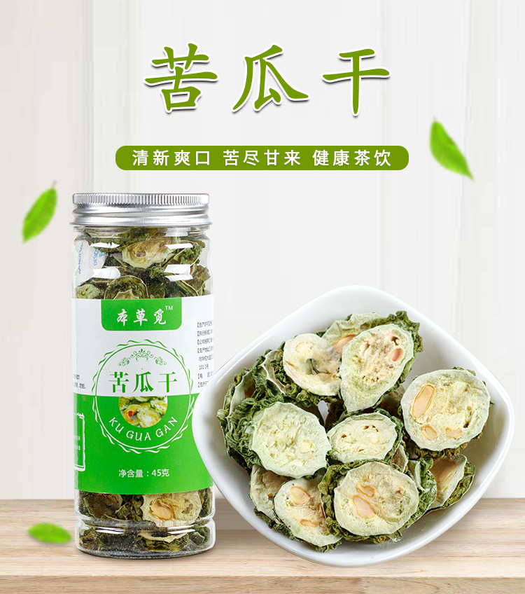 Bitter Melon Slices (Momordica charantia) — Dried Ku Gua Herbal Tea, 45g Jar overview