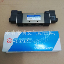 供应二位五通SHAKO电磁阀PU520-04D 新恭双电控换向阀