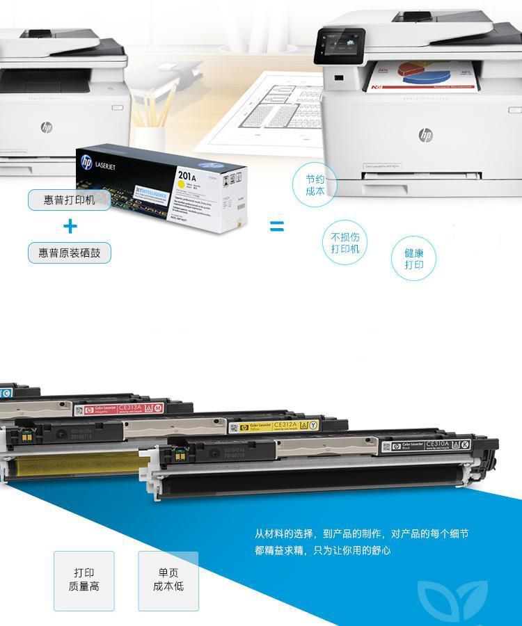 惠普78A原装硒鼓激光打印机P1566,M1536dnf双包装CE278AF黑色硒鼓-阿里巴巴