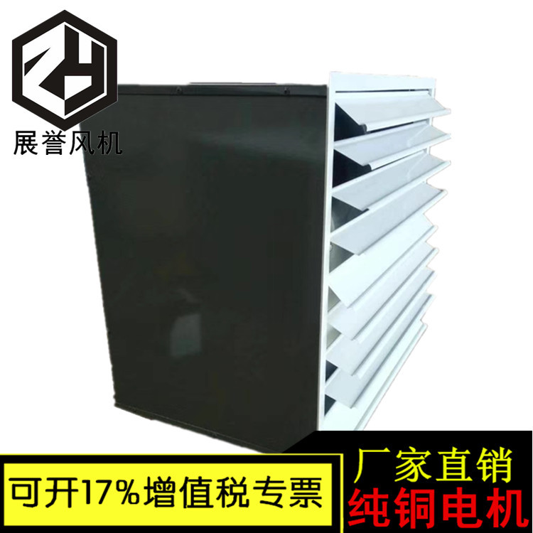 低噪音风机（XBDZ）DFBZ-I-5方形壁式轴流通风机 工业风扇