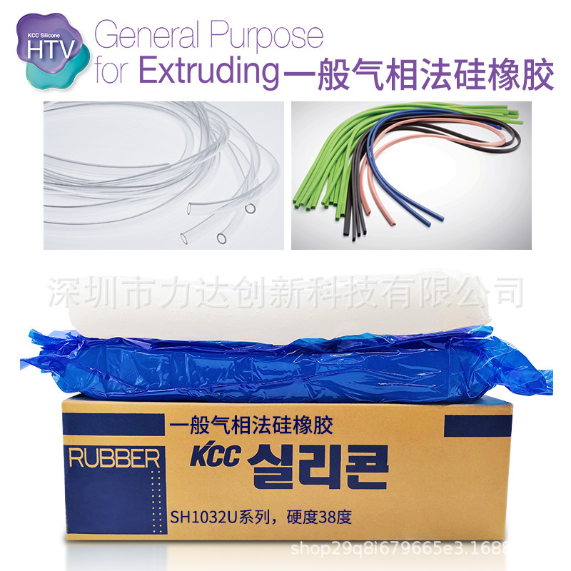 KCC有机硅高温胶HTV气相胶,模压挤出通用高透明