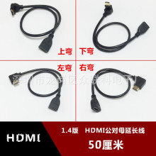 HDMI90ҏ^DHDMIĸ^0.5ҕ往L DӾ