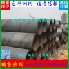 Wuhan Spiral wholesale Connecting steel pipes National standard Spiral steel pipe Steel pipe Spiral Steel pipe Anticorrosive machining