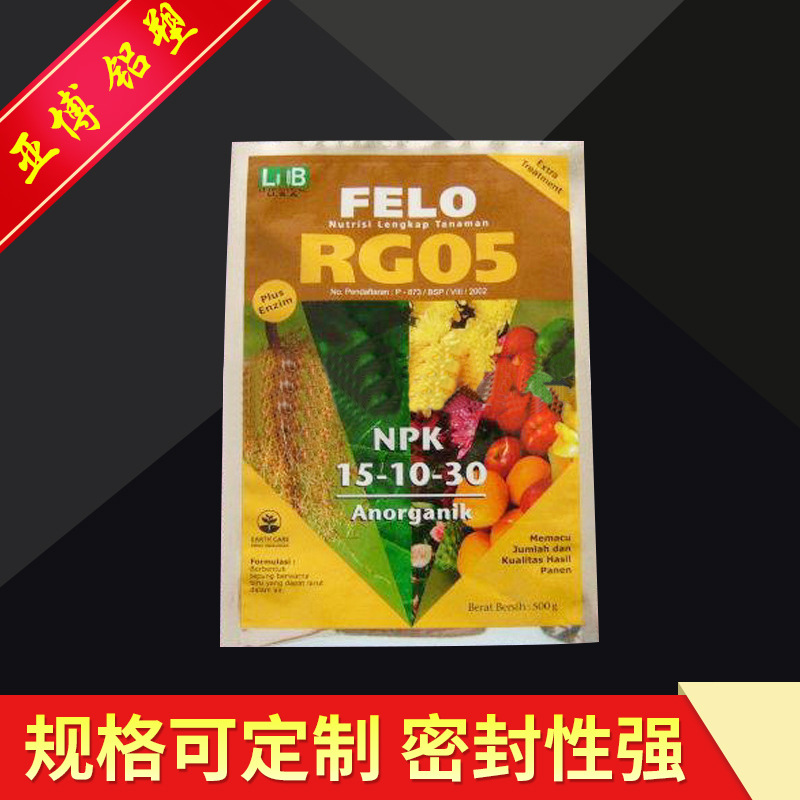 供应供应 卤菜铝箔包装袋 江苏铝箔食品包装袋 1000个包邮