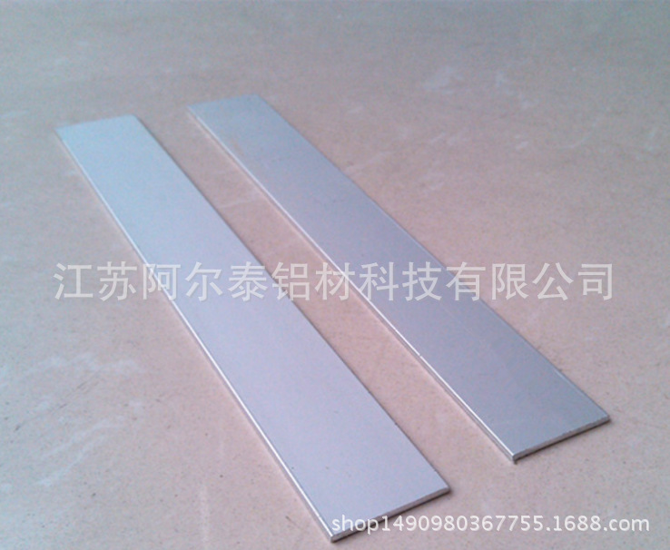 供应铝合金扁铝条 氧化磨砂铝本色扁铝条型材
